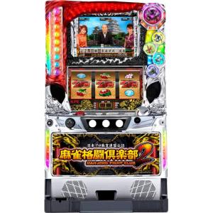 KPE マジカルハロウィン5【中古パチスロ 中古スロット 中古実機】 : 中