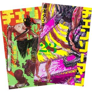 集英社（SHUEISHA） キングダム コミック （1巻−77巻）全巻セット