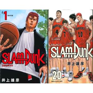 SLAM DUNK（スラムダンク） 新装再編版 全巻セット（全20巻