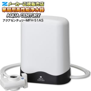 クリンスイ スーパーSTX 浄水器 据置型浄水器 : ヤマダデンキ Yahoo!店