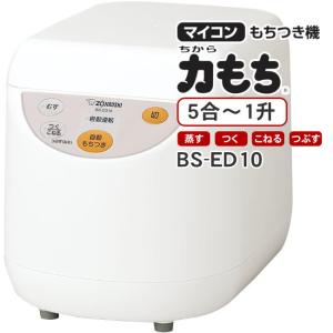 TOSHIBA（東芝） PFC-M116-W 餅つき機 「もちっ子」(2合〜1升) 1升