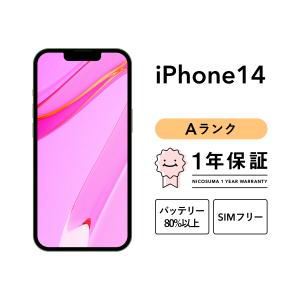 iPhone 新品開封済 Apple SE 第3世代 64GB スターライト MMYD3J/A SIM