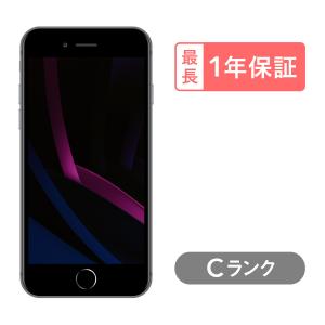 iPhone X 64GB 中古 SIMフリー シルバー スペースグレイ : 中古スマホ