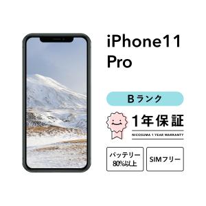 iPhone 11 Pro 256GB 中古 スマホ スマートフォン 本体 SIMフリー