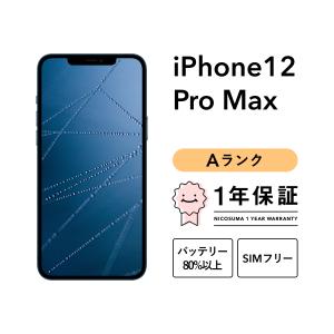 iPhone 12 Pro 256GB 中古 スマホ スマートフォン 本体 SIMフリー
