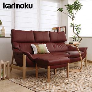 カリモク家具（KARIMOKU FURNITURE） カリモク スツール ZU46モデル 本