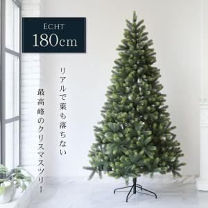 イケア（IKEA） 180cm クリスマスツリー CT触媒加工済み 1.8m ヌード