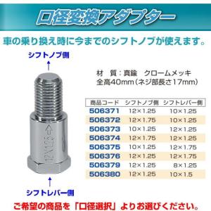 ロアステップカバー '17プロフィア R/Lセット 安心のJETイノウエ製