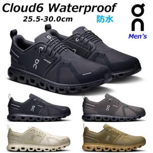 On（オン） クラウドホライズン ウォータープルーフ on Cloudhorizon