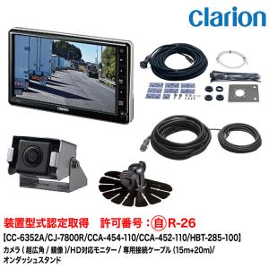 clarion（クラリオン） 【メーカー欠品中 3月上旬頃入荷予定