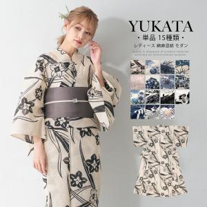 SOUBIEN（創美苑） 浴衣 レディース 2点セット 美少女戦士