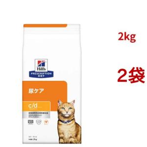 k/d チキン 腎臓ケア 猫用 特別療法食 キャットフード ドライ