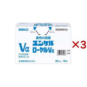 ユンケルローヤルD3 ( 10本入×2セット(1本50ml) )/ ユンケル 栄養