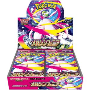 ポケモンカードゲーム 送料無料 シュリンク包装付き MEGA 拡張パック