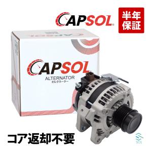 トヨタ（TOYOTA） オルタネーター リビルト アルファード ヴェル