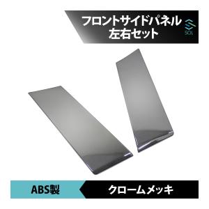 フロントサイドパネル 17スーパーグレート用 : トラックアート歌麿