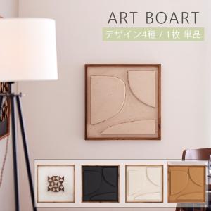 3333-WY-117ビックツリー / 105×55cm レジン 額付き 大きい木 絵画