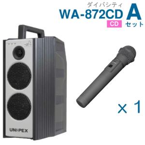 UNI-PEX（ユニペックス） WA-872CD UNI PEX 800MHz ワイヤレスアンプ