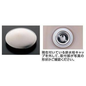 TOTO [EKK84111W1]TOTO 風呂ふた 1250シヤツタ−フタ 1250シヤツター蓋