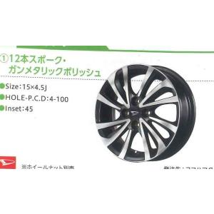 ダイハツ（DAIHATSU） 新品アルミホイール 4本セット 14インチ軽