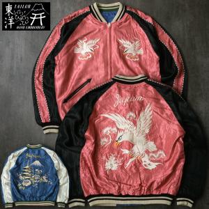 TAILOR TOYO TAILORTOYO テーラー東洋 #TT15793 Mid 1950s Style