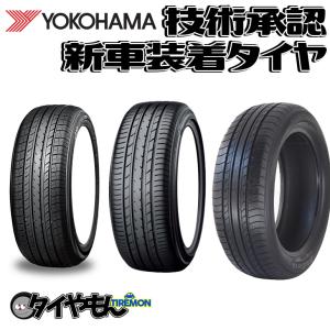 205/55R17 91V ダンロップ エナセーブ EC300+ 2024年製 新車外し 4本