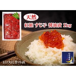 大人気！特選切れ子ます子醤油漬 (1kg) : みくに商店 - 通販 - Yahoo