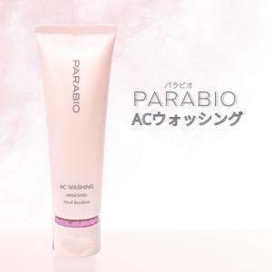 PARABIO（パラビオ） ACクリーム 40g ヤクルト化粧品 : セラフィー