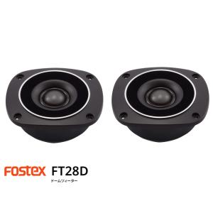 FOSTEX R80B [2個1組] (フォステクス スピーカーネットワーク用