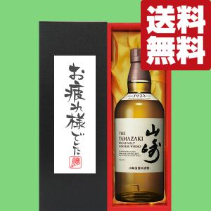 ニッカウヰスキー（NIKKA WHISKY） 「原酒不足の為、メーカー終売