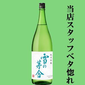 日本酒 勝駒 純米吟醸 1800ml (かちこま) 富山で一番小さな蔵元 人気酒