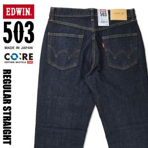 クシタニ EDWIN 503S4 ライディングパンツジーンズストレッチ素材32