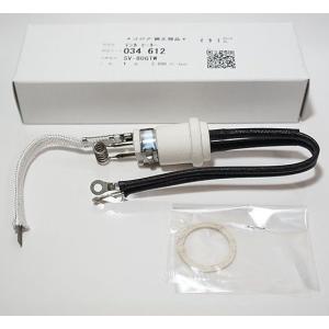 サンポット 給排気管50cm延長セット/FL-5S4 : サンサン マーケット