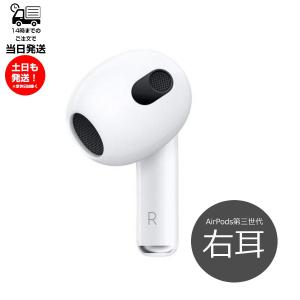 Apple 第1世代 右耳のみ Apple AirPods Pro 片耳 純正 国内正規品