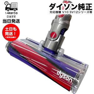 Dyson（ダイソン） 正規品 digital slim + SV18シリーズ 専用 純正