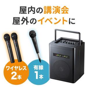 SANWA SUPPLY（サンワサプライ） 拡声器 小型 ポータブル ハンズフリー