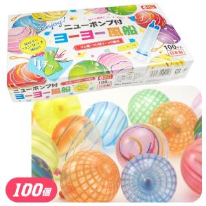 鈴木ラテックス（Suzuki Latex） らくらく ヨーヨー セット 100入 水