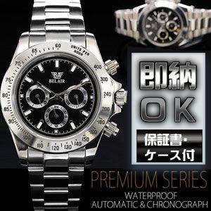 セイコー SEIKO デイデイト ムーンフェイズ 7F39-6060 クオーツ