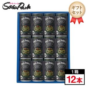 ヱビスビール ギフト ヱビス クリエイティブブリュー 和奏（わかな