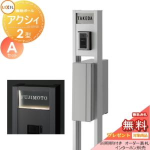 ホーチキ（HOCHIKI） DSI-2RLV ホーチキ製 差動式スポット型 ( 遠隔