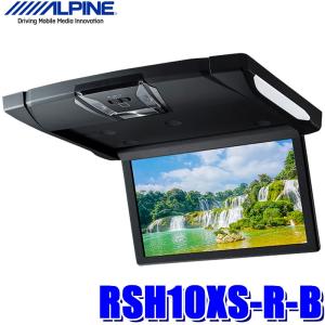 ALPINE（アルパイン） PXH12X-R-AV 12.8型天井取付型リアビジョン