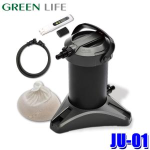 GREEN LIFE（グリーンライフ） JU-03 GREEN LIFE Purenish Pro ピュア