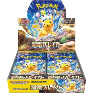 ポケモンカードゲーム 【シュリンク付き】ポケモンカードゲーム MEGA