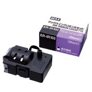 マックス（MAX） MAX＜マックス＞ タイムレコーダー ER-80S2/ER-110S5