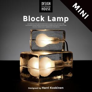 menu（メニュー） Design House Stockholm ブロックランプ Block Lamp