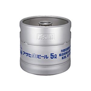 アサヒ（asahi） 樽詰生ビール 生樽 5L 生ビール 業務用 樽保証金込み