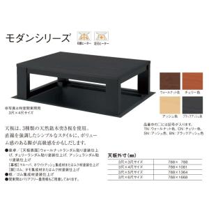 Panasonic（パナソニック） 堀座卓畳受け用ボード(6面ヒータータイプ