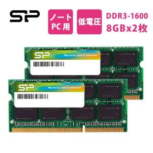 Silicon Power（シリコンパワー） pcメモリ 32gb 16gb x 2 ノート PC用