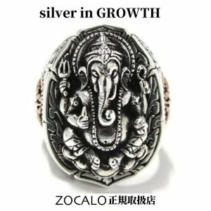 ZOCALO（ソカロ） ダブル・リンク・バード・ドージェ・ブレスレットL