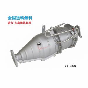 ハイエース リビルト 触媒 DPF KDH206 前期 17410-30240 DPFフィルター